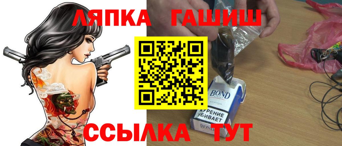 Гашиш убойный  Вход с VPN  Волоколамск 
