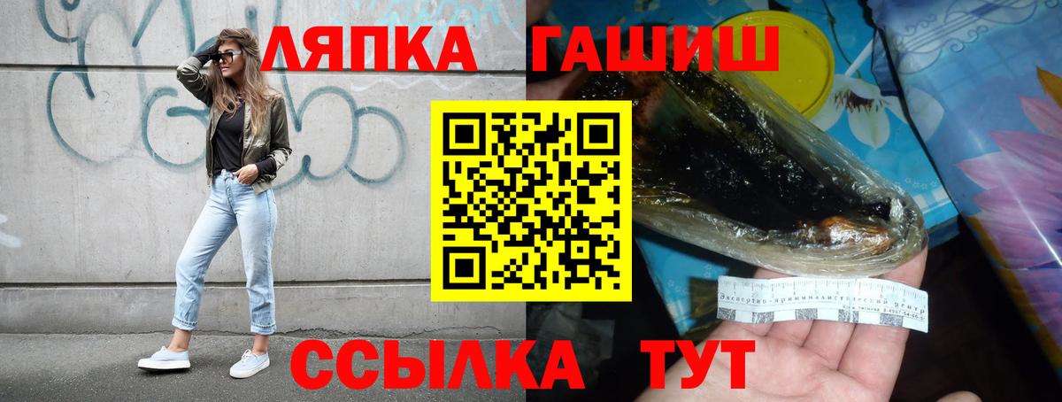 Каннабис Волоколамск