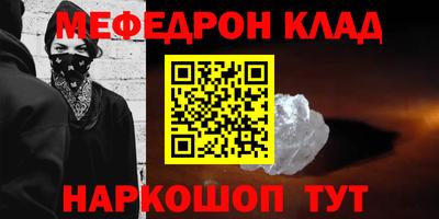 скорость Рыбинск