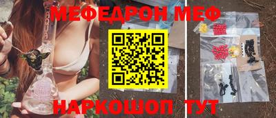 прущие крисы Рузаевка