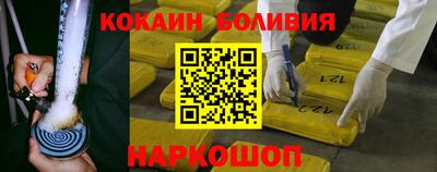 скорость Рыбинск