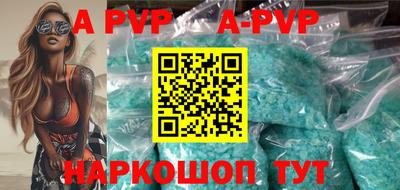 прущие крисы Рузаевка