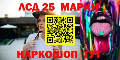 сатива Рязань