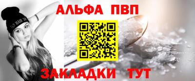 прущие крисы Рузаевка