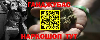сатива Рязань