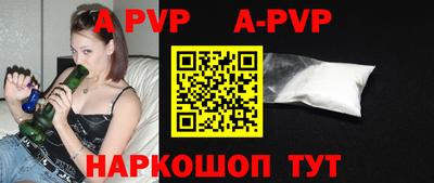 прущие крисы Рузаевка