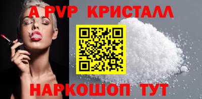 прущие крисы Рузаевка