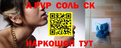 сатива Рязань
