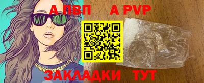 прущие крисы Рузаевка