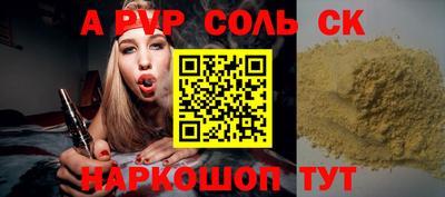 скорость Рыбинск