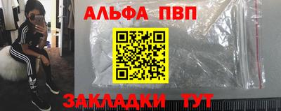 скорость Рыбинск