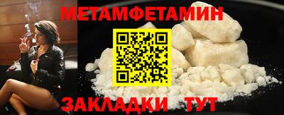 прущие крисы Рузаевка