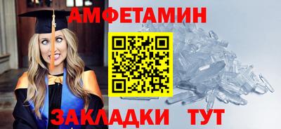 прущие крисы Рузаевка