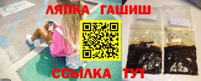 прущие крисы Рузаевка