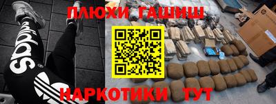 сатива Рязань