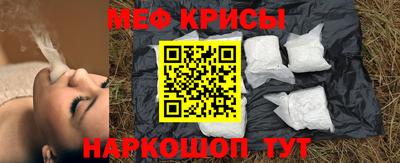 прущие крисы Рузаевка