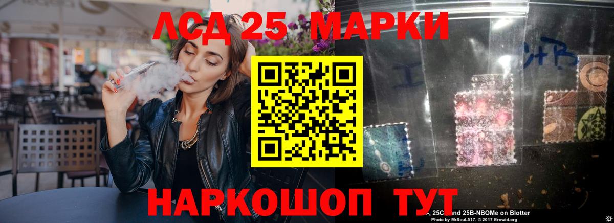 Волоколамск  LSD-25 экстази ecstasy  Вход с VPN  Лсд 25 экстази кислота 
