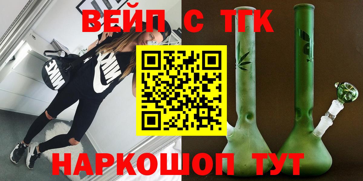 Дистиллят ТГК концентрат Волоколамск