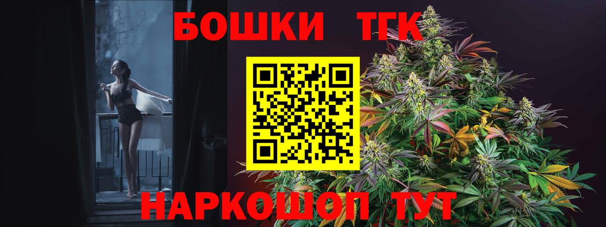 Бошки Шишки LSD WEED Волоколамск