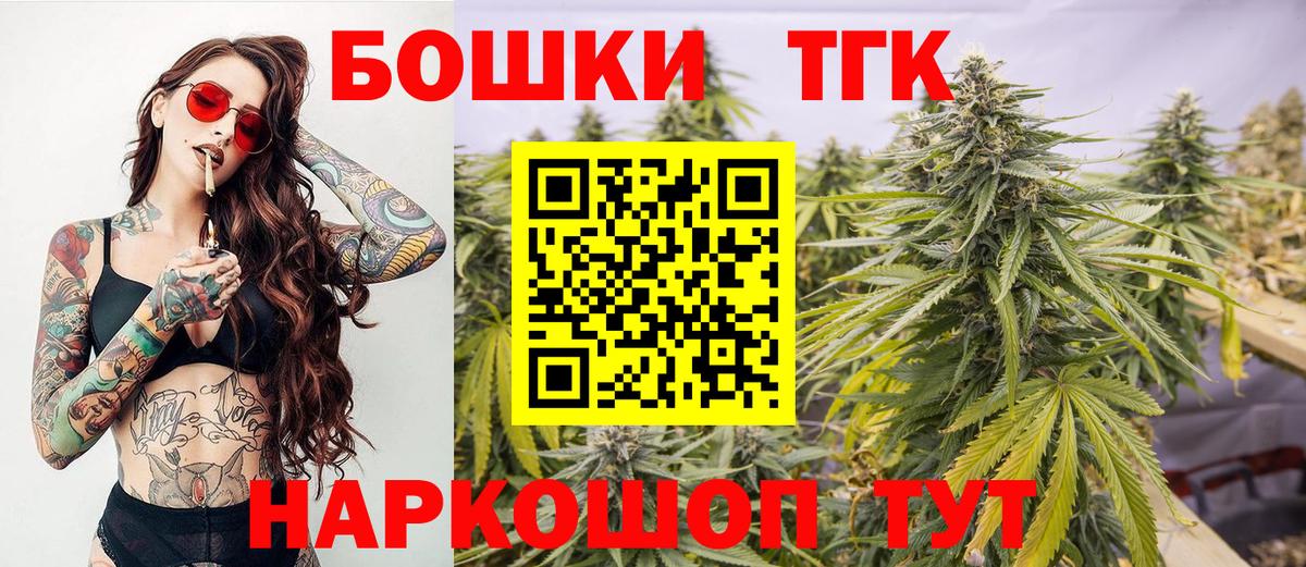 Бошки Шишки LSD WEED  Бошки марихуана план  Волоколамск  Вход с VPN  Шишки марихуана конопля  МАРИХУАНА ГИДРОПОН 